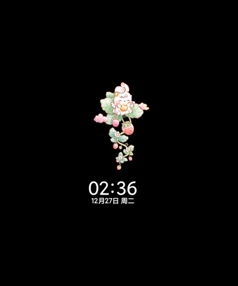 星夜可爱兔 screenshot