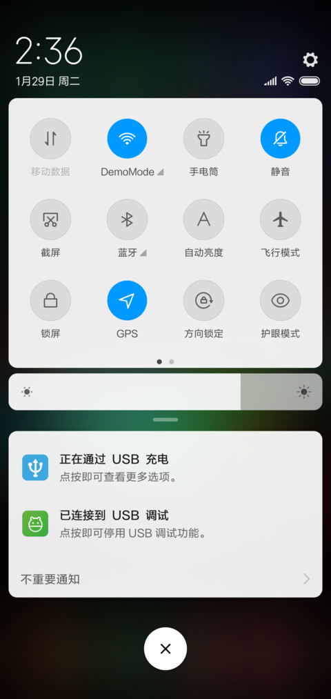 七色彩 screenshot