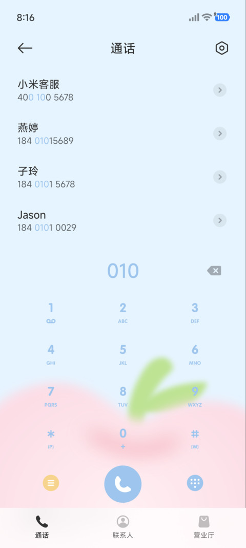 多巴胺 水果派对 screenshot