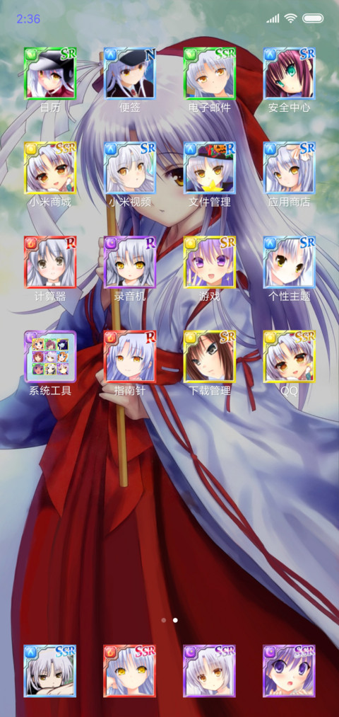 立华奏V10 screenshot