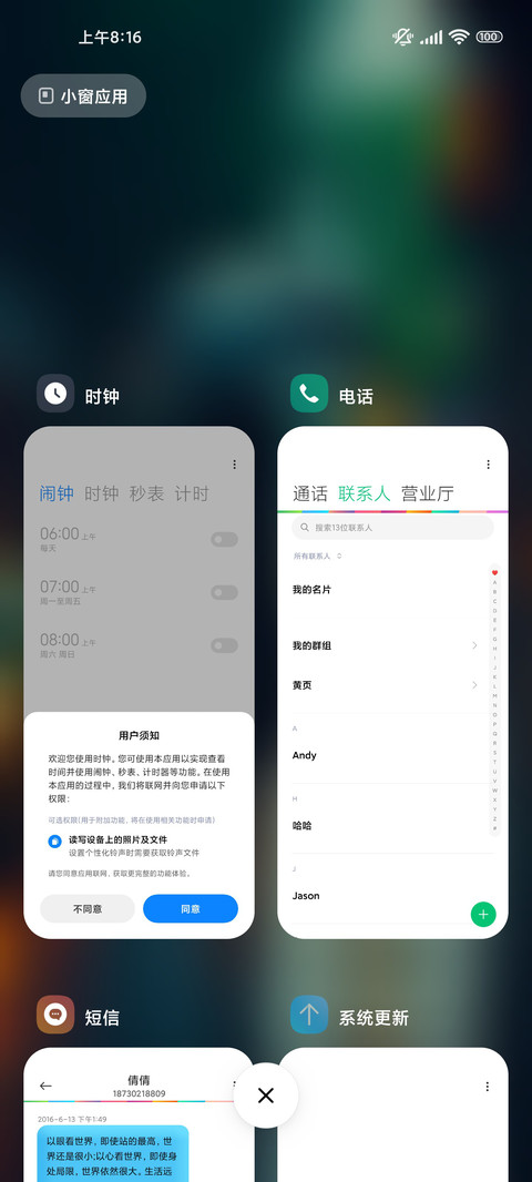 下雨特效 雨夜 screenshot