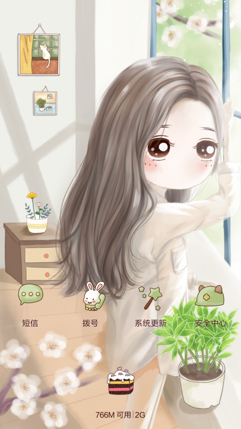  抢红包+好评返现 小薇之念你的我（动态+多锁屏+音乐界面） screenshot