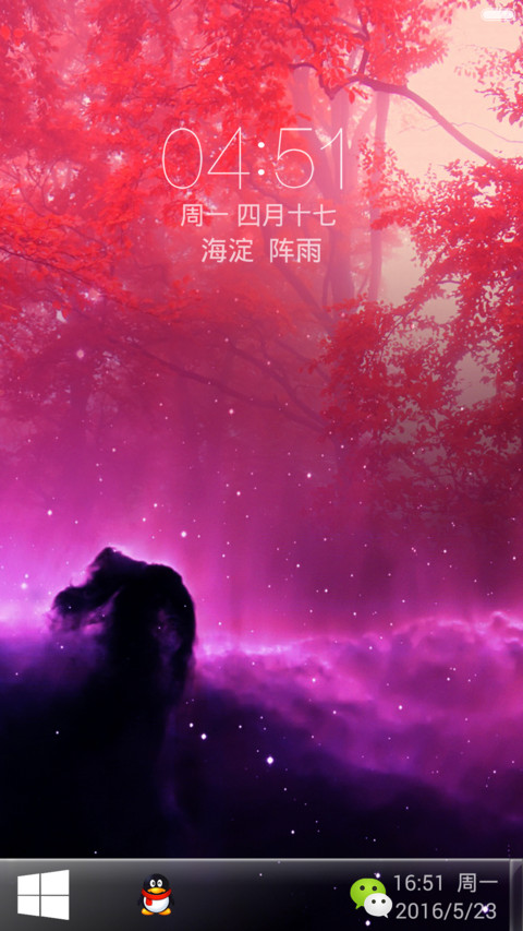 永久免费）3D重力炫彩效果 screenshot
