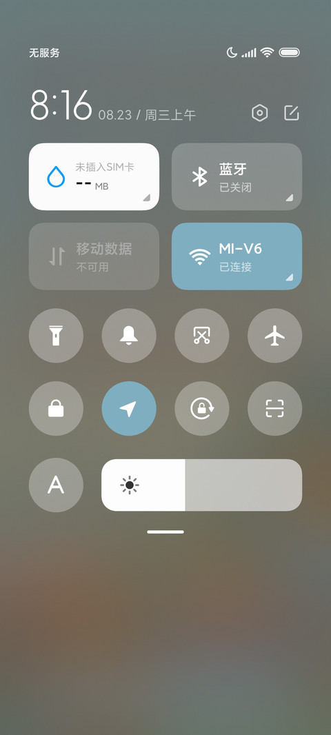 桃园仙境 国风种地 screenshot