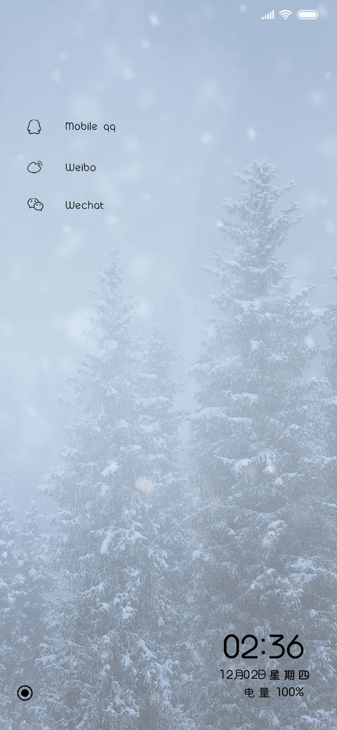 极简 迷雾森林 screenshot