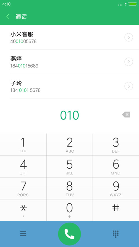 4D重力感应锁屏+赵丽颖【老九门】 screenshot