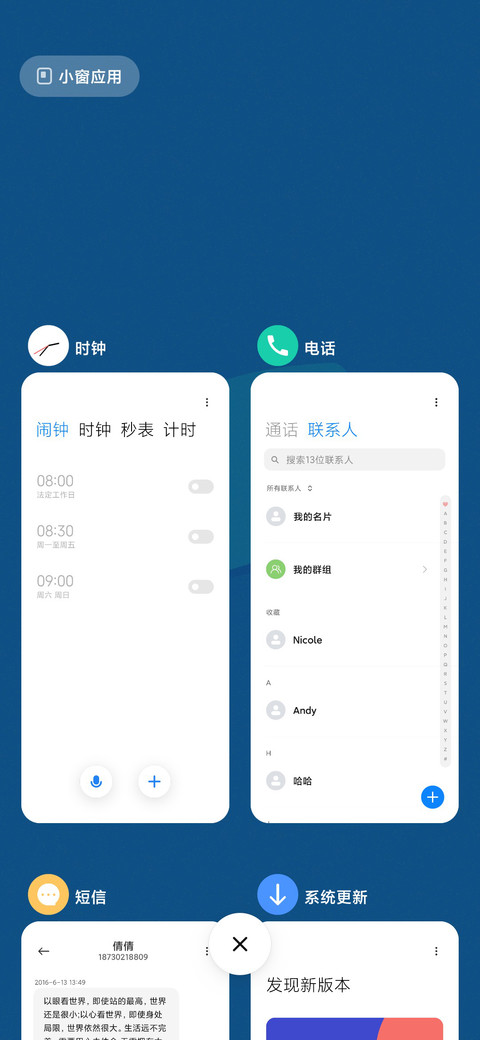 至简 screenshot