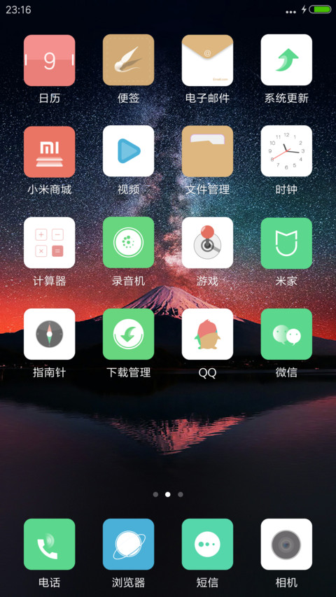 【好评返现】挚心 screenshot