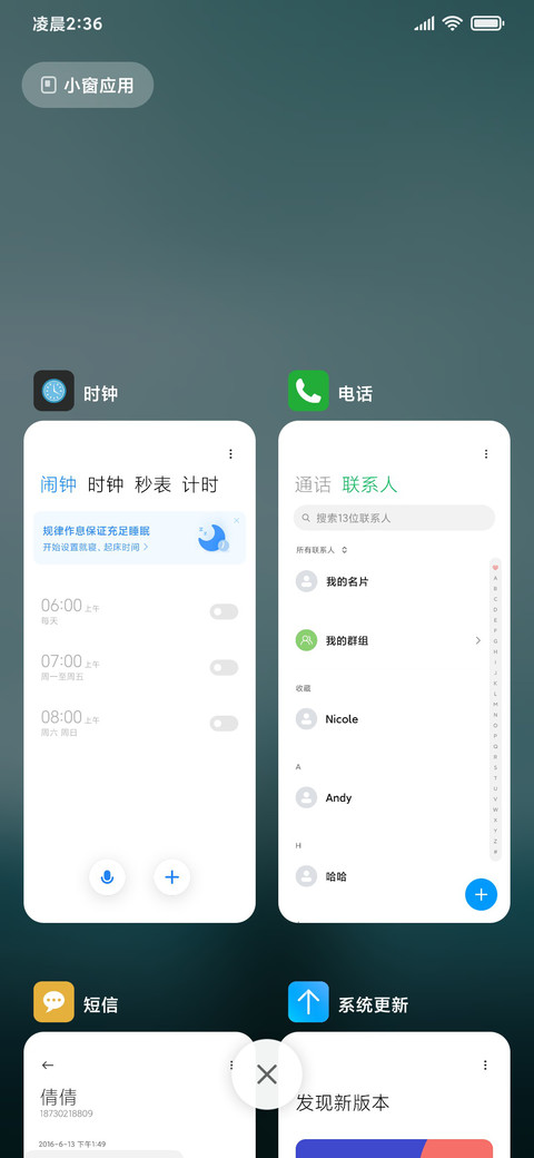 海中孤舟 screenshot