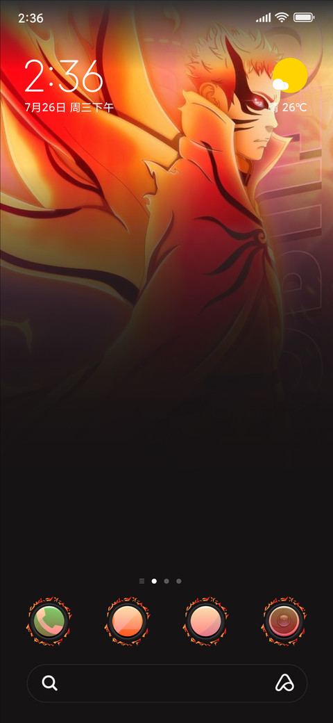 baryon screenshot