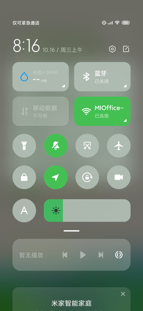 茶色山野 screenshot