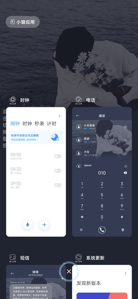 要么全部 要么全不 screenshot