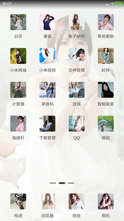 【韩国车模】宋姝儿 screenshot
