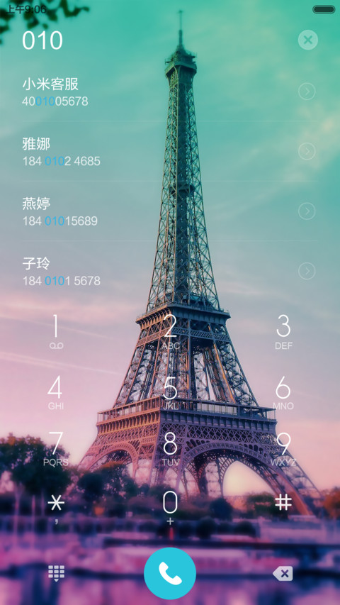  限免 恋城 screenshot