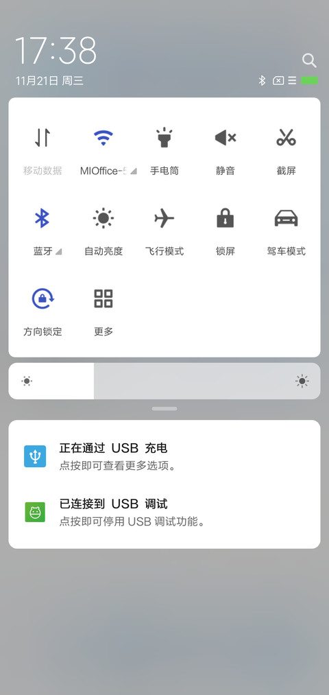 三色原则 screenshot