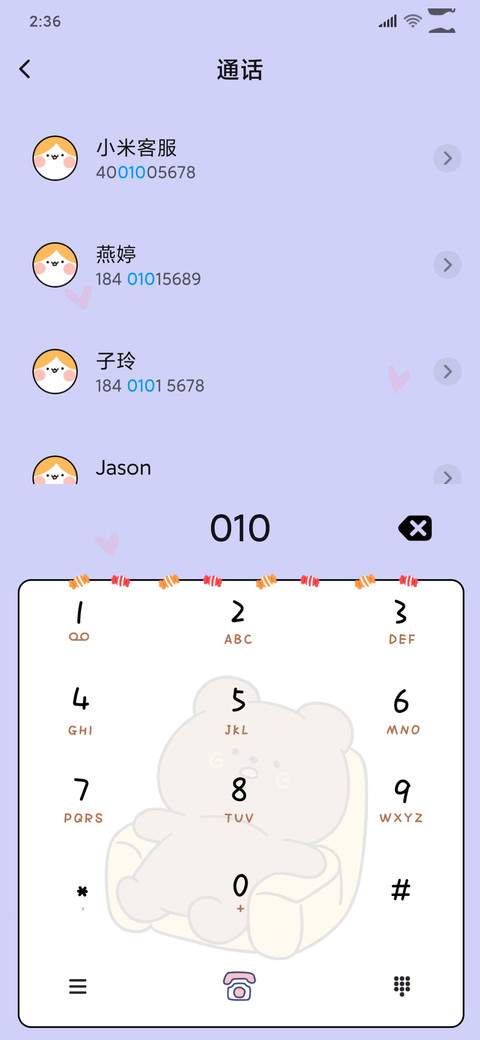 奶黄包 就想葛优瘫 screenshot