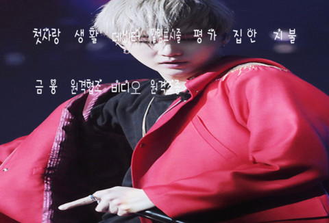 SWAG SUGA screenshot