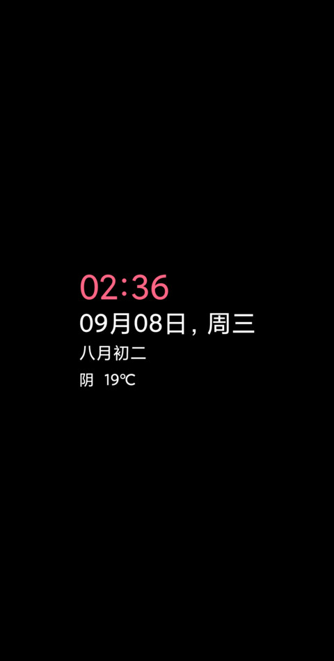 冬韵 screenshot