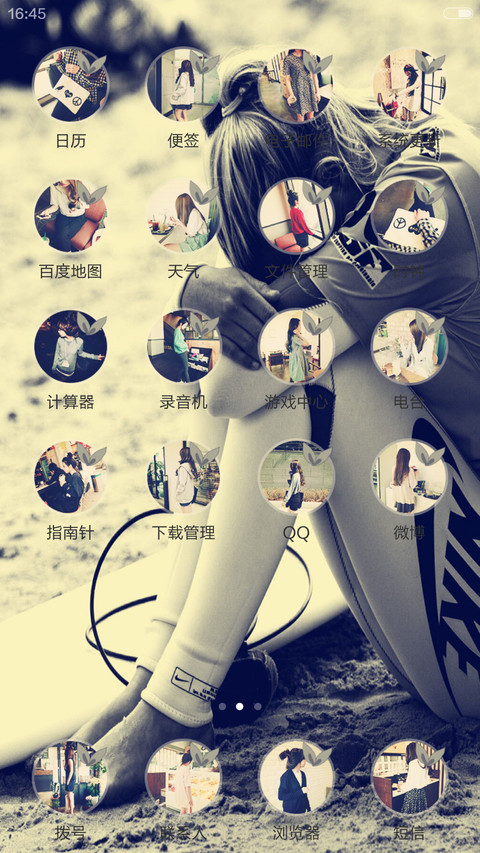 复古记忆之守候（MIUIV6全图标+多样锁屏 默认密码1234） screenshot