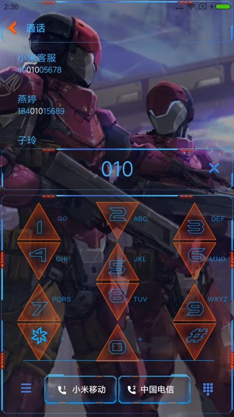 王者荣耀 韩信 screenshot