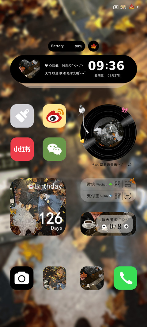 ins撑伞的日子里 screenshot