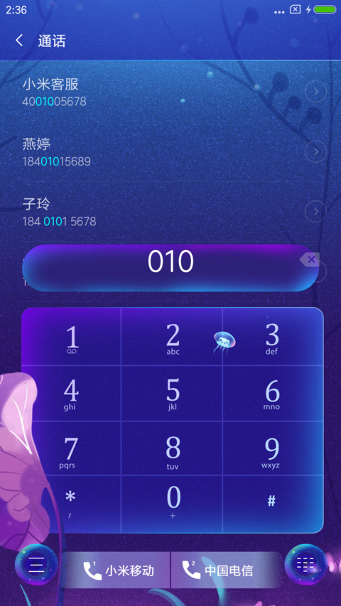瓶子里的爱没保质期 screenshot