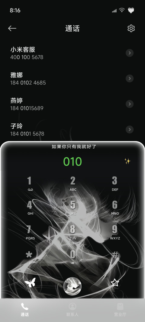 景深黑白氛围女孩 screenshot