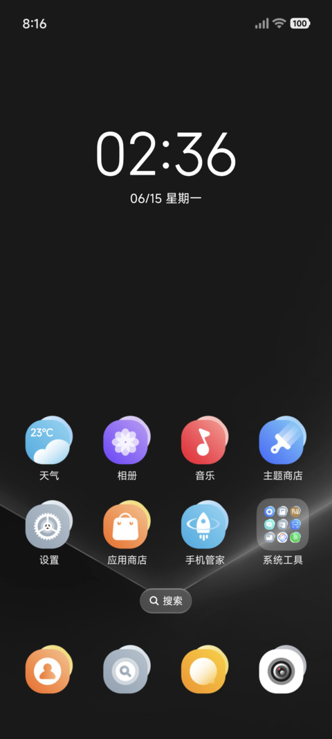 琉璃蝴蝶 动态 screenshot