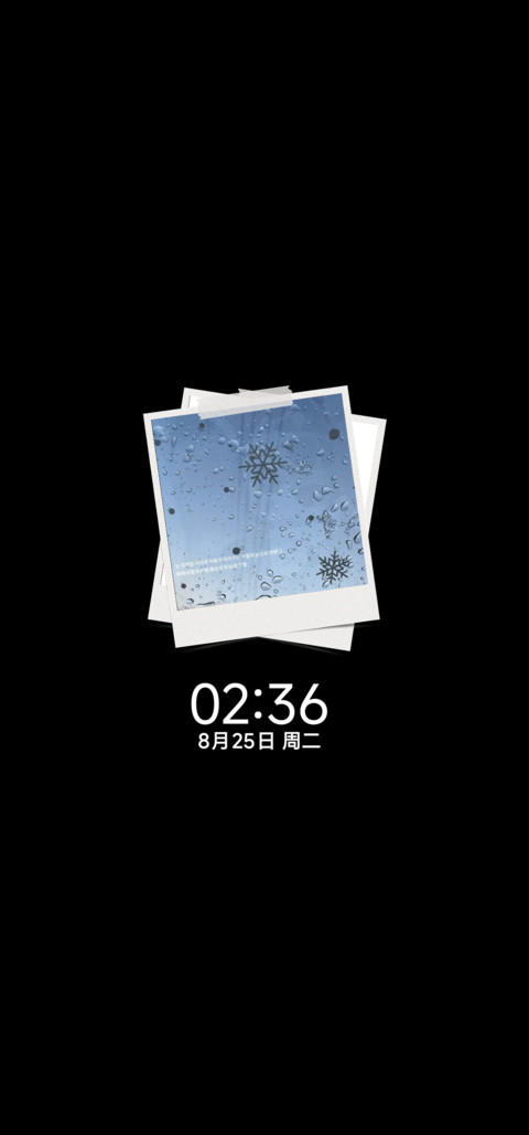 OS水雾雨雪序章 screenshot