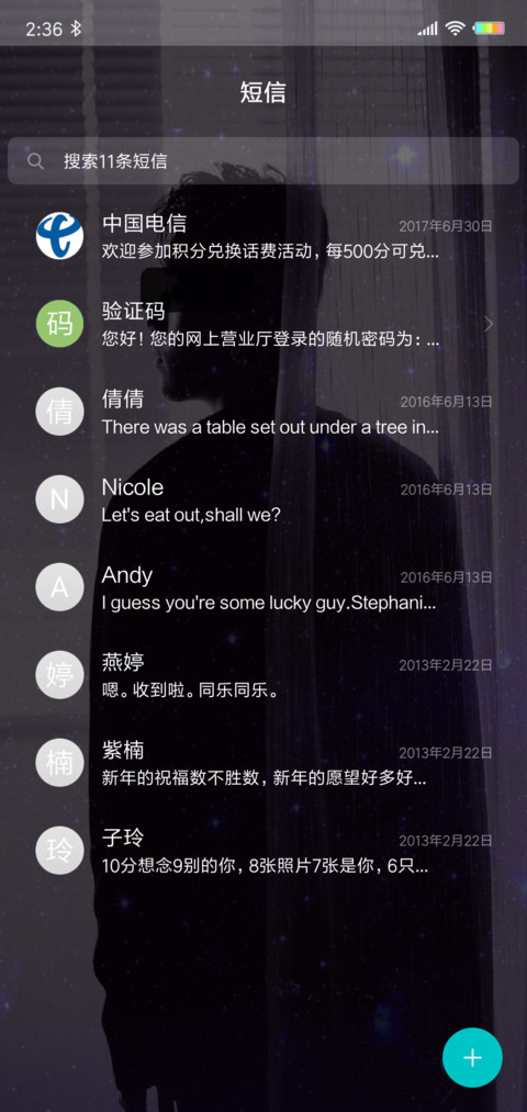 刚好喜欢 L screenshot