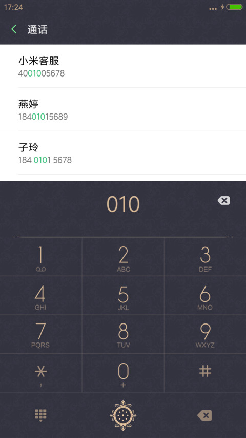 盛开的彼岸花 screenshot