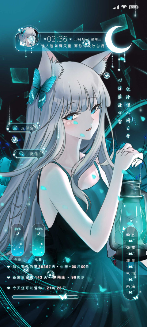 流光幻影 screenshot