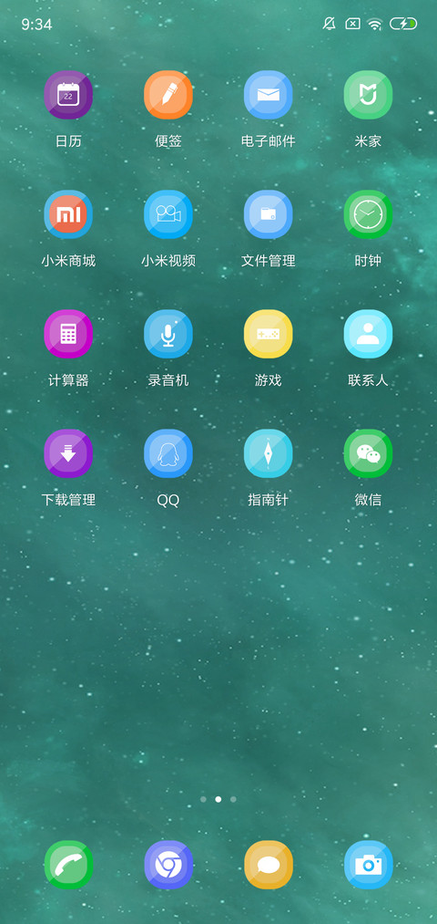 清 screenshot