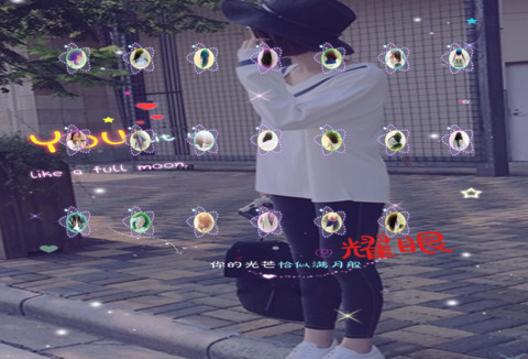 你是我的小幸运 screenshot