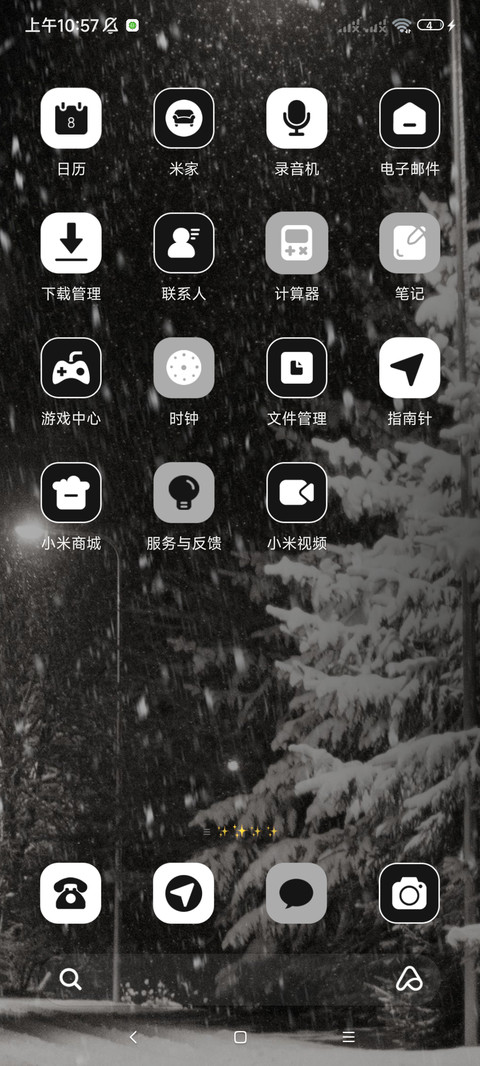 初雪氛围感 换图 screenshot