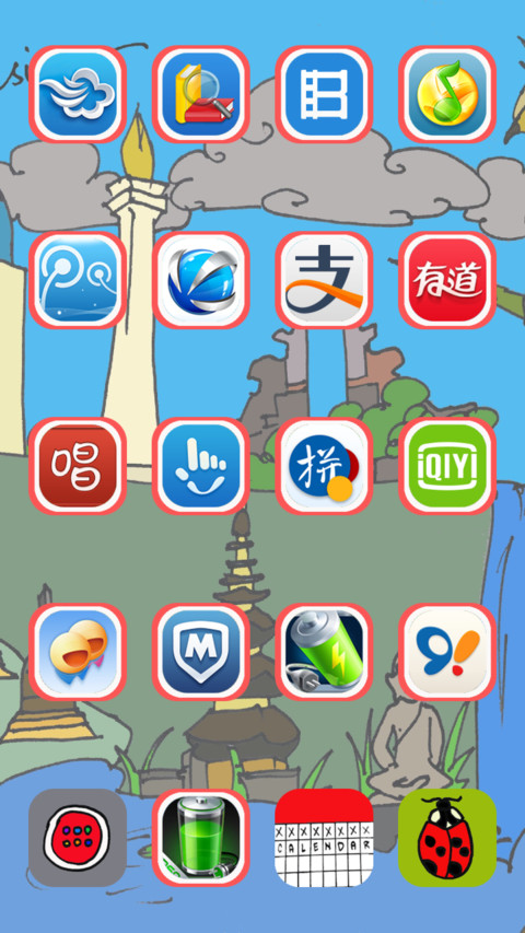 Indonesia's Pride screenshot