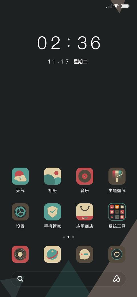 复古念旧时光 screenshot