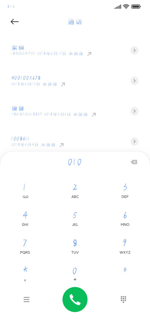 守望彼岸星海 screenshot