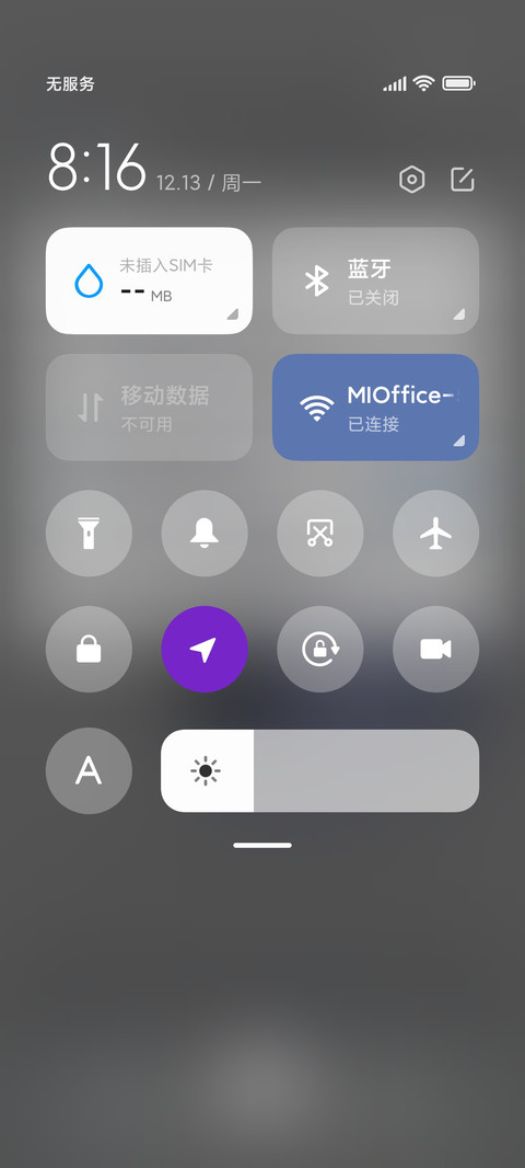 藏入夜色诗集 screenshot