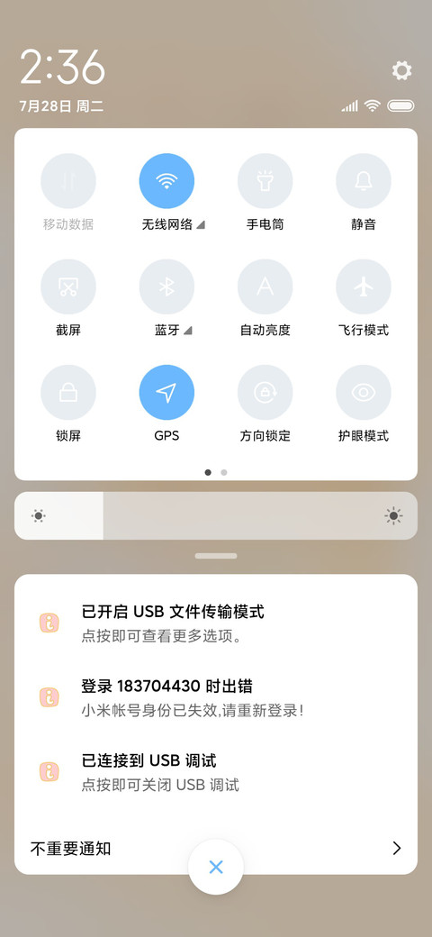 橙色咩咩果汁 screenshot