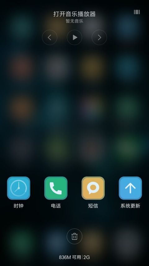 星语（好评抽奖动态） screenshot