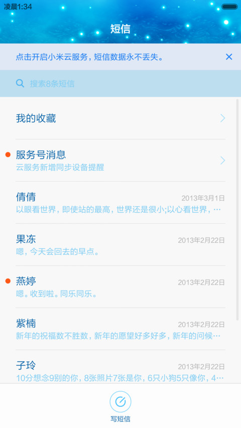 SO COOL【密码：0000+iOS9锁屏概念设计】 screenshot
