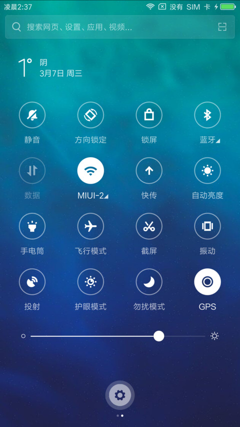 炫彩 screenshot
