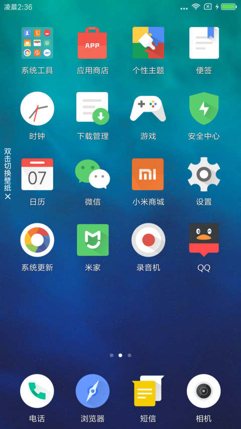 炫彩 screenshot