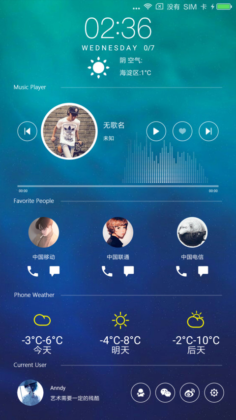 炫彩 screenshot
