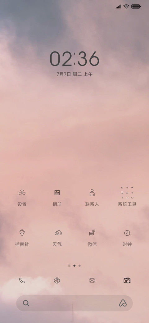 简夕 screenshot