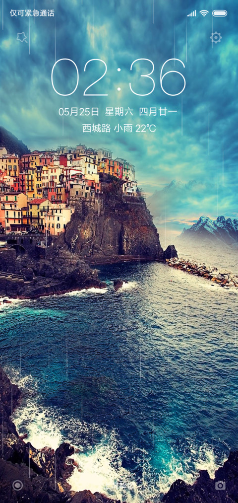 曾经沧海 screenshot