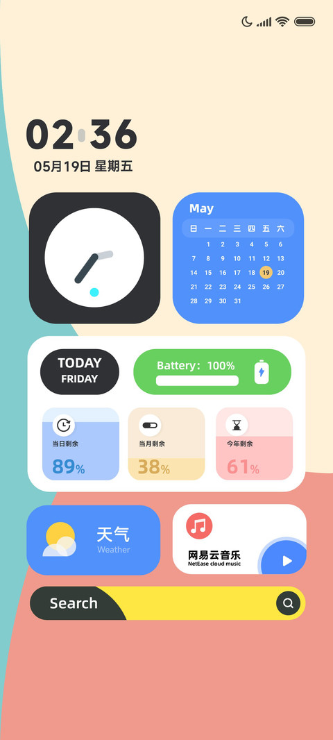 复古元气 screenshot
