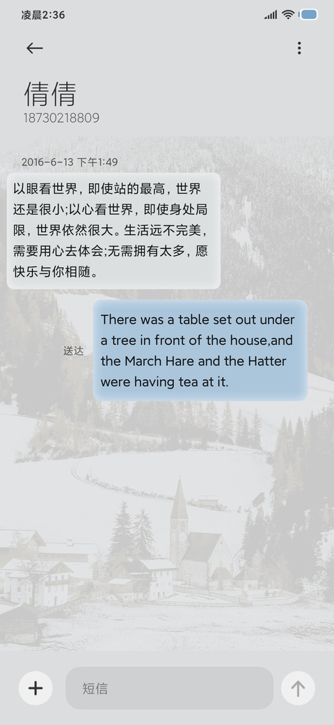 空山旷野 景深 screenshot