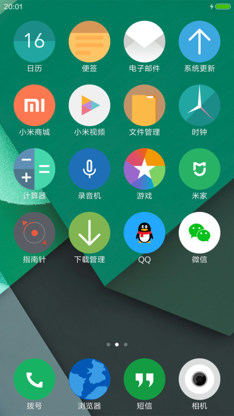 pixel beta screenshot